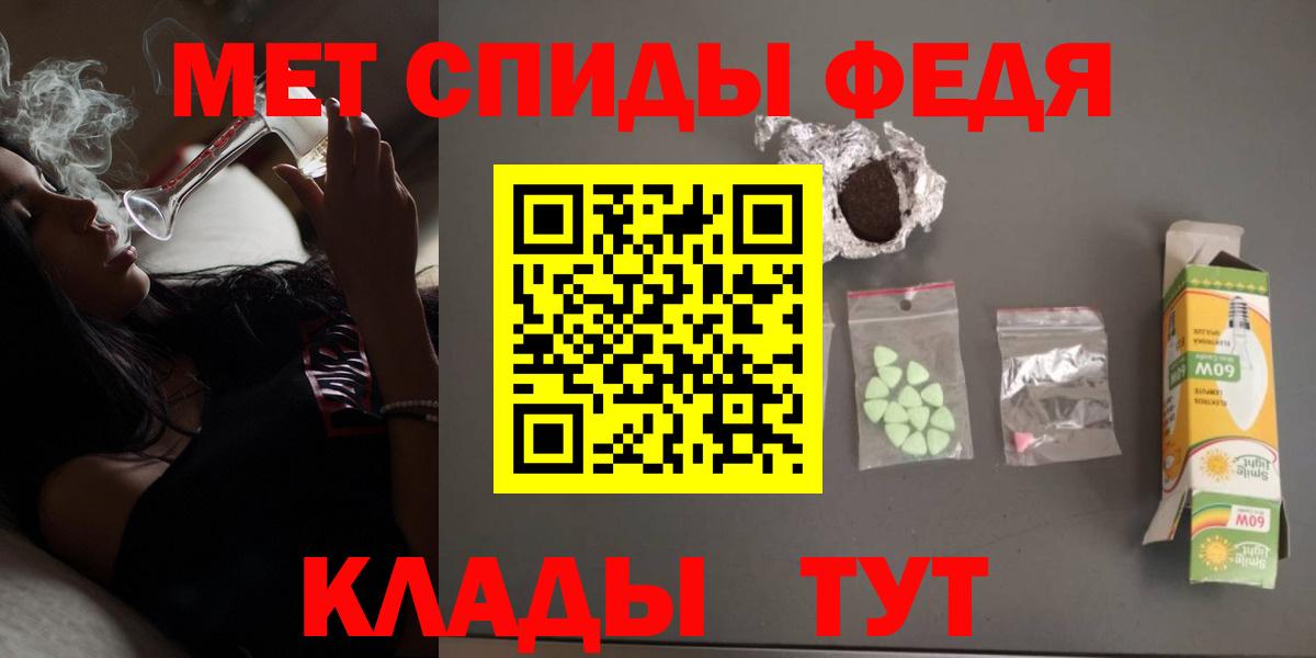 Амфетамин 97% Минусинск