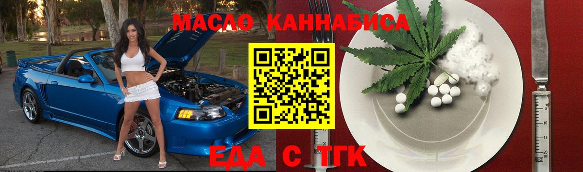 КЕТАМИН Минусинск