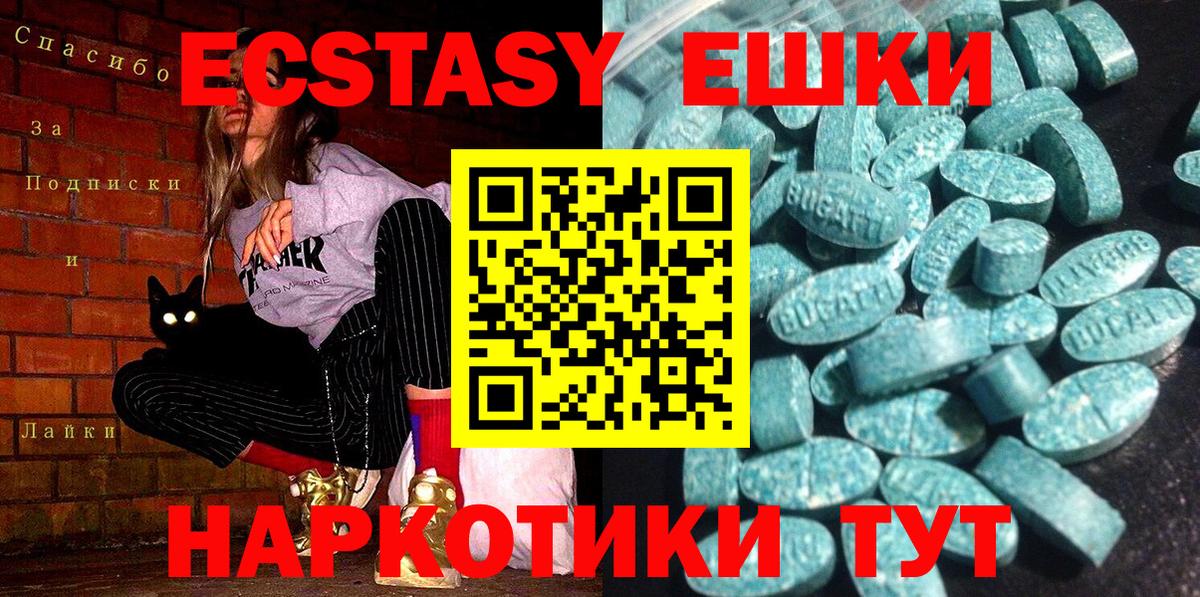 ЭКСТАЗИ Дубай Минусинск