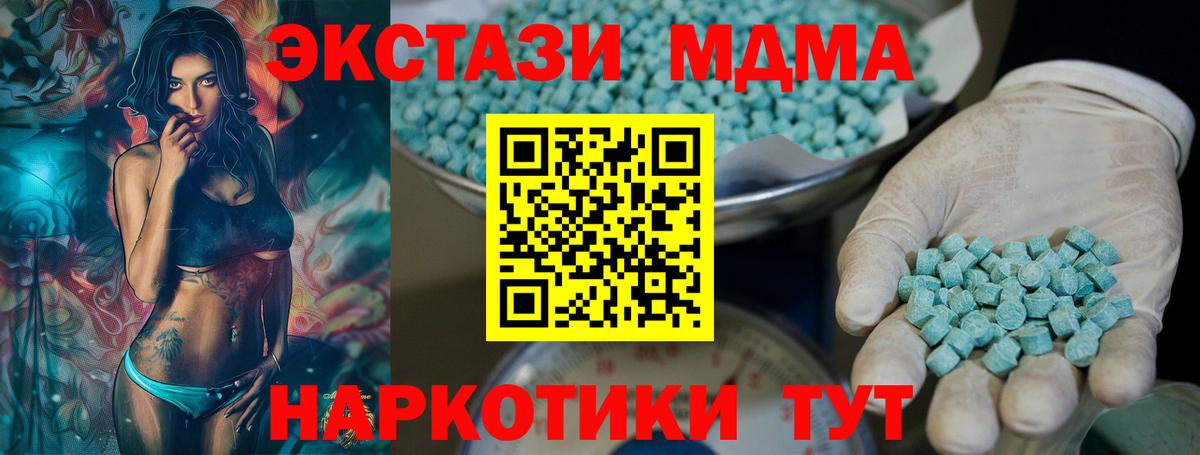 Экстази mix  Экстази Punisher  Экстази  blacksprut ссылки  Вход с VPN  это какой сайт  Минусинск 