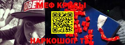 мет Чебоксары