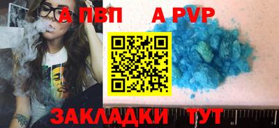 мет Чебоксары