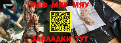 мет Чебоксары