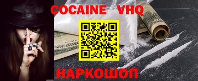 героин Усть-Джегута