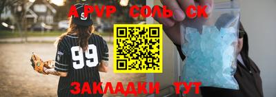 таблы Усть-Илимск
