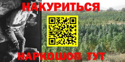 трава Чебаркуль