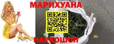 героин Усть-Джегута