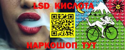 таблы Усть-Илимск