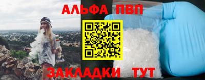таблы Усть-Илимск