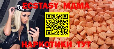 таблы Усть-Илимск