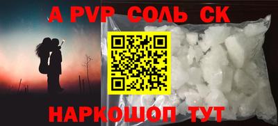 трава Чебаркуль