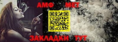 винт Чапаевск
