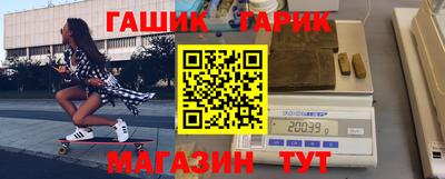 винт Чапаевск
