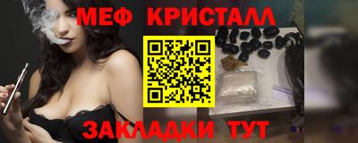 трава Чебаркуль