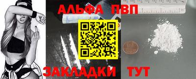 трава Чебаркуль