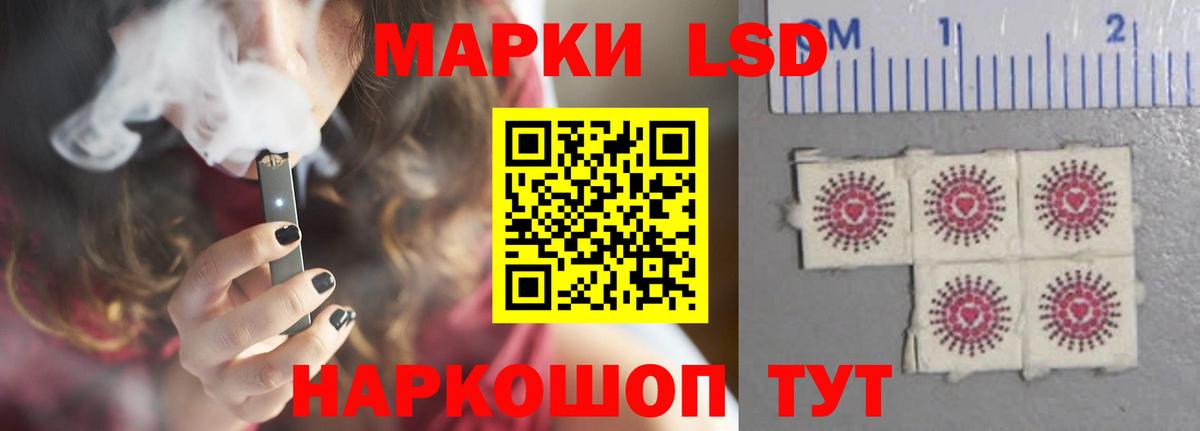 ЛСД экстази ecstasy  LSD-25 экстази  Минусинск  Вход с VPN  OMG ТОР  LSD-25 экстази ecstasy 