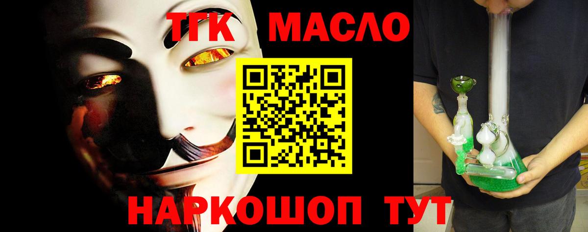 Мефедрон   Cocaine  Каннабис  Экстази  Минусинск  ГАШИШ  Вход с VPN  ГАШИШ 